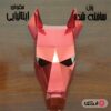 ماسک سه بعدی جسپر (ساخته شده) - قرمز متالایز